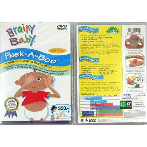 Crystal Music DVD BRAINY BABY "Peek-A-Boo"