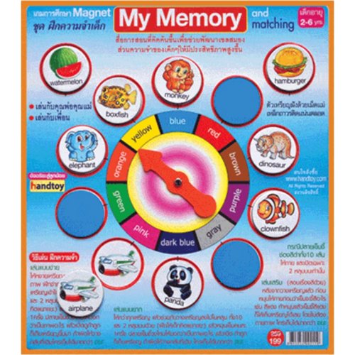 handtoy Magnet My memory and matching