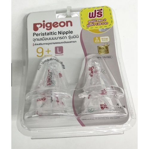 Pigeon จุกเสมือนนมมารดามินิ แพค 4  แถม 2 (รวม 6 จุก), Size: L