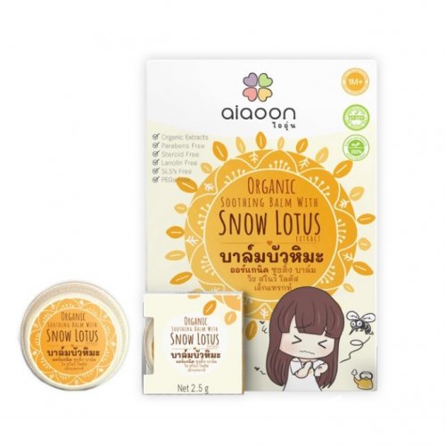Ai+aoon บาล์มบัวหิมะ (Snow Lotus Balm) ขนาด 2.5 กรัม