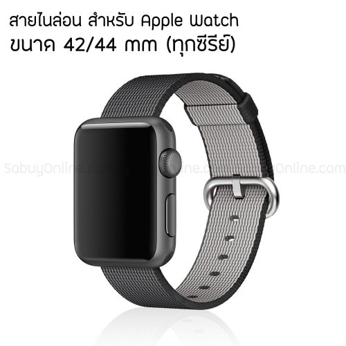 สายไนล่อน สำหรับ Apple Watch ขนาด 42/44 mm (ทุกซีรีย์), สี: ดำ