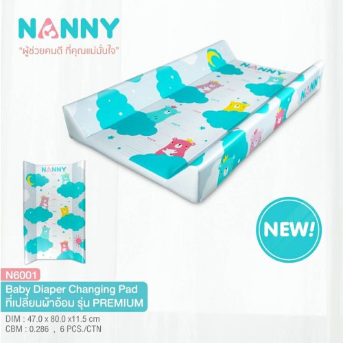 Nanny ที่เปลี่ยนผ้าอ้อมรุ่น Premium