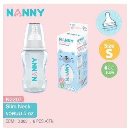 Nanny ขวดนมคอแคบ ขนาด 5 ออนซ์