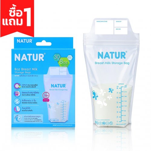 Natur ซื้อ 1 แถม 1 #ถุงเก็บน้ำนมแพค ขนาด 8 oz แพค 30 ชิ้น
